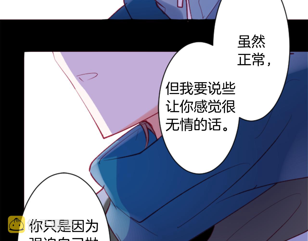 第168话 别逃避Blue hour78