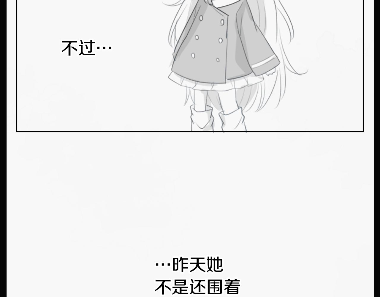 第14话 黑白甜心31