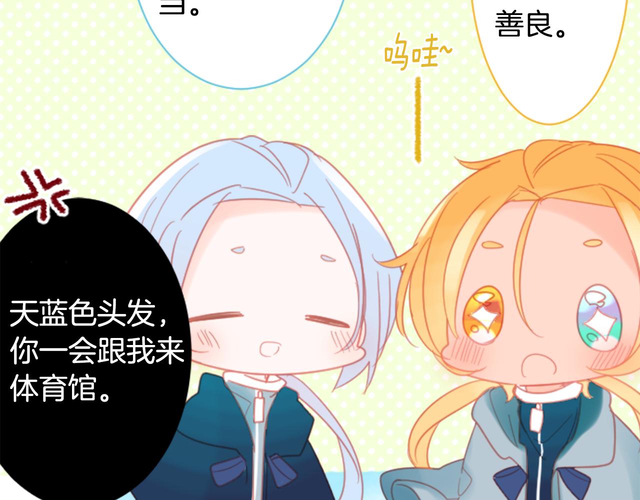 第84话 上午11点的漫步75