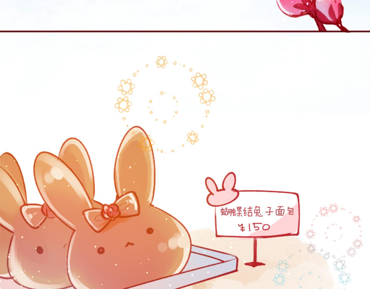 第119话 樱桃·巧克力·小少女6