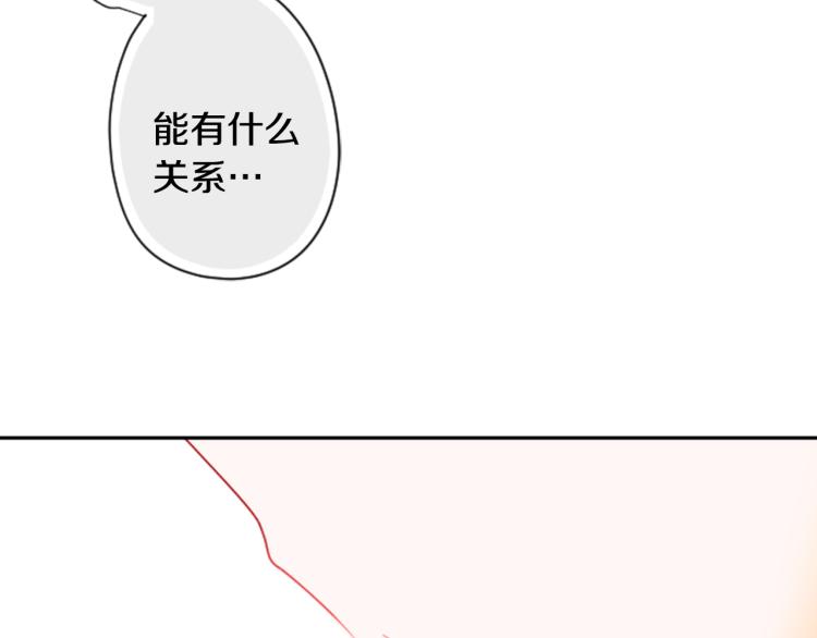 第5话 捉迷藏的开始110