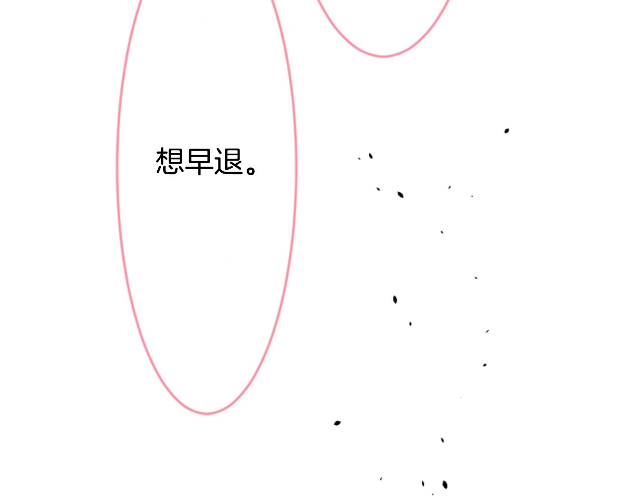 第122话 樱桃·巧克力·小少女472
