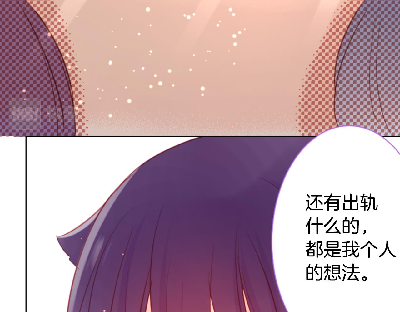第96话 思念的心是受伤的盒子21