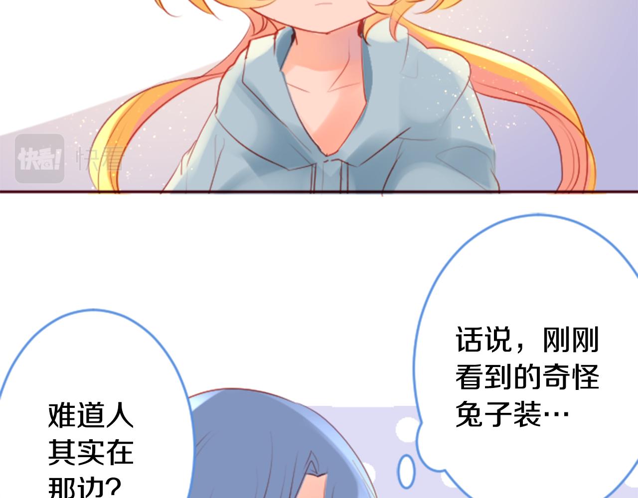 第133话 流星的回忆516