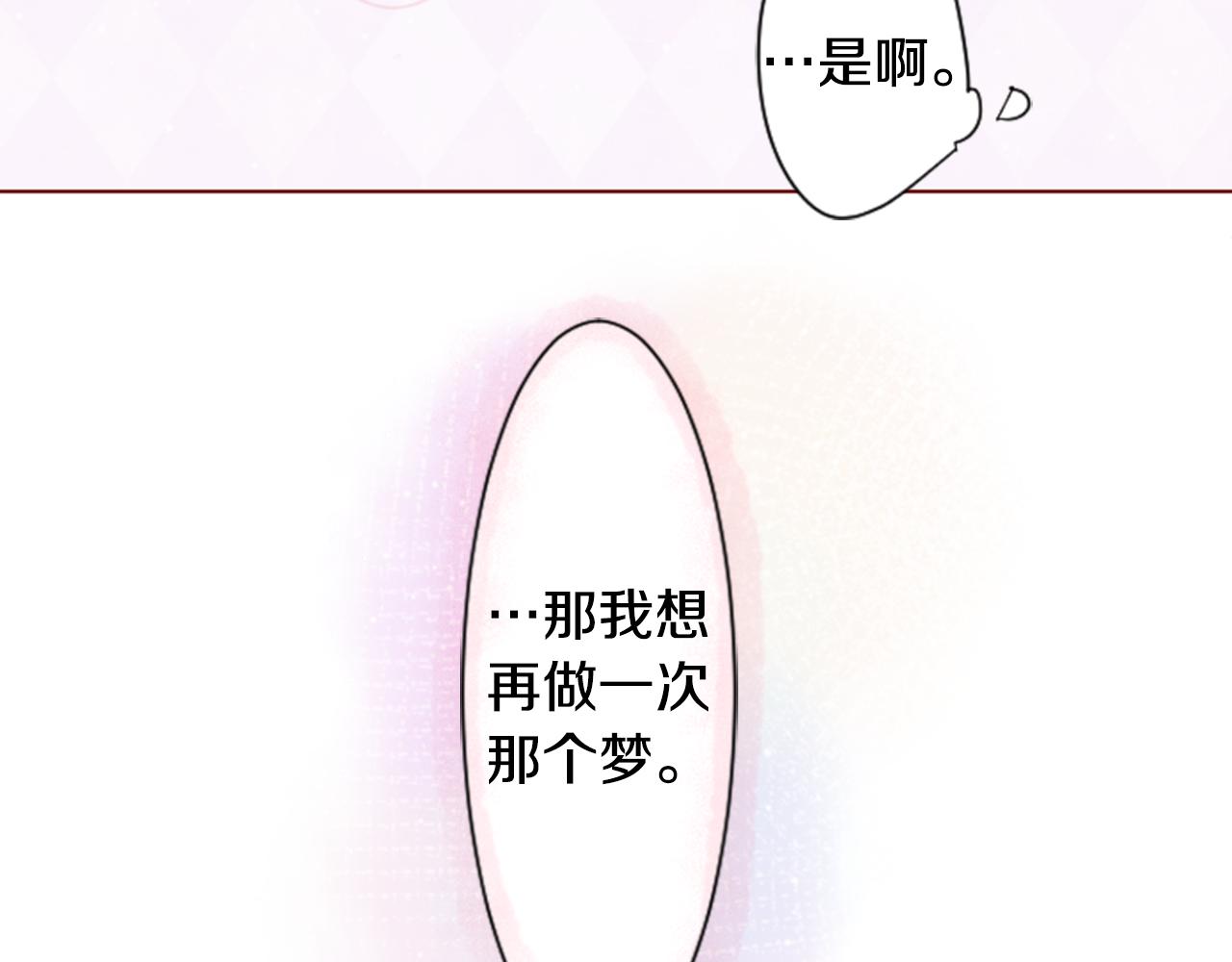 第28话 杂物散弹枪151