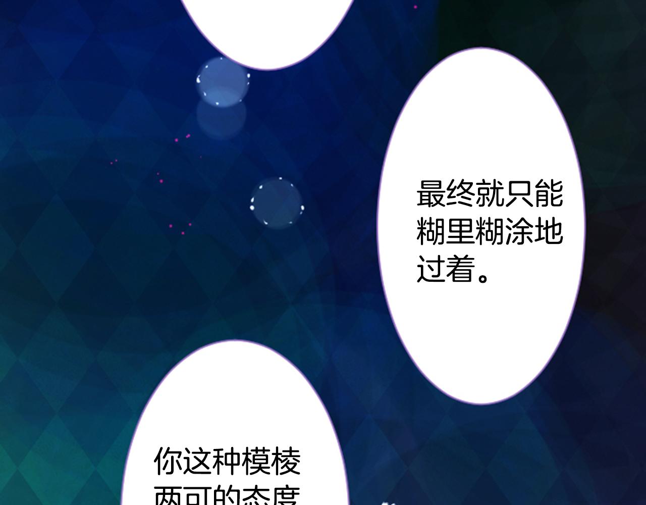 第28话 杂物散弹枪22