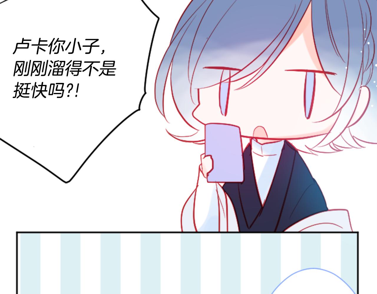 第107话 黑色衣服的医生只会带来灾难21