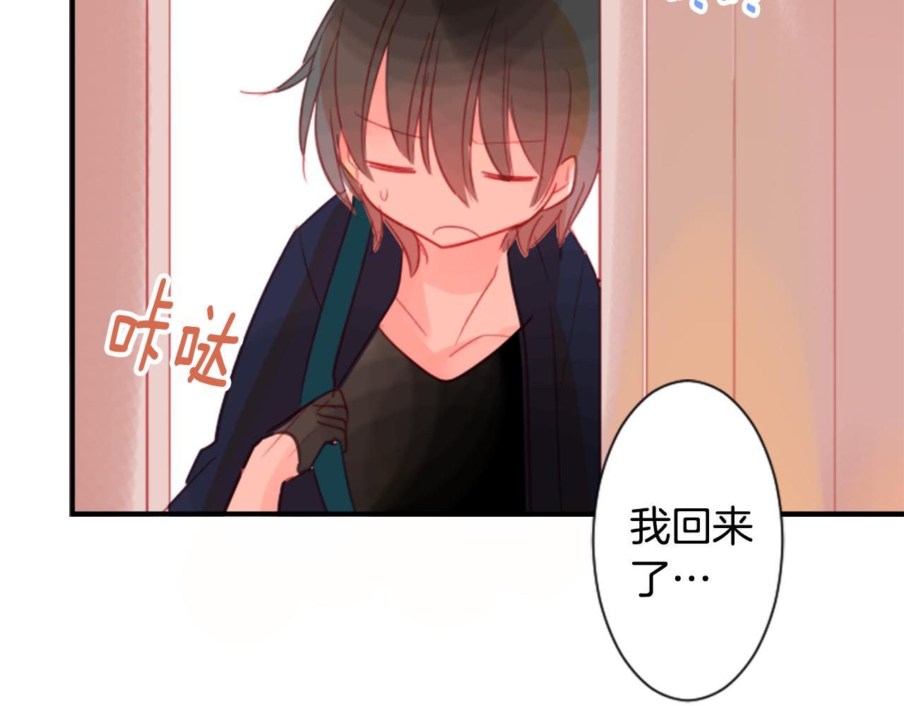 第61话 那也无所谓57