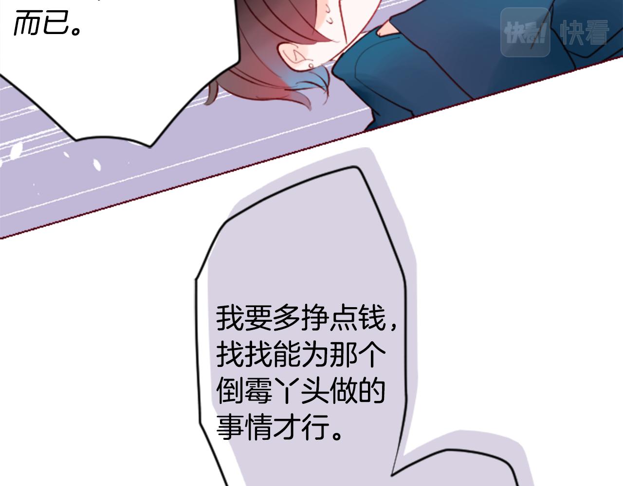 第100话 夜晚是短暂的秘密时间356