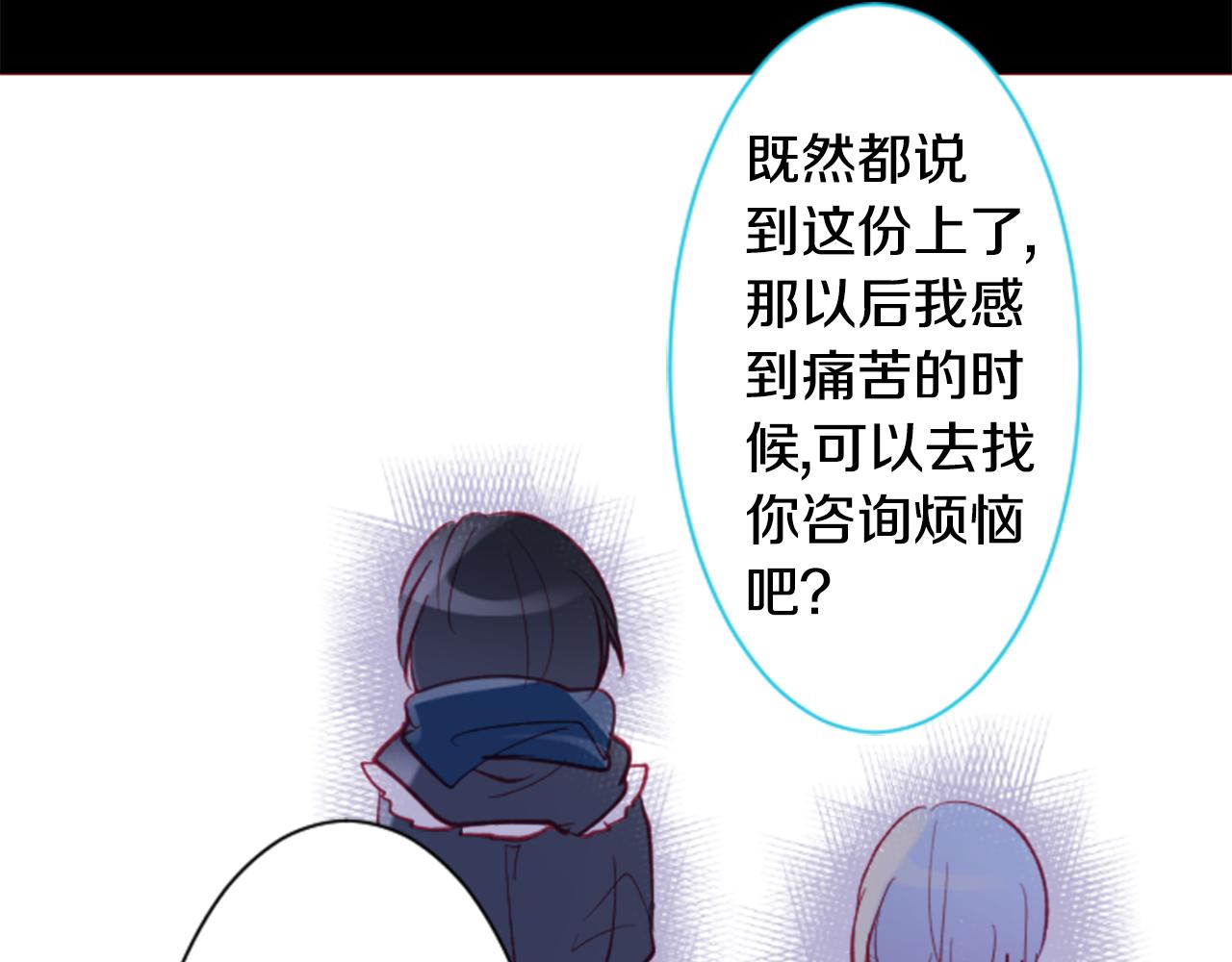 第168话 别逃避Blue hour96