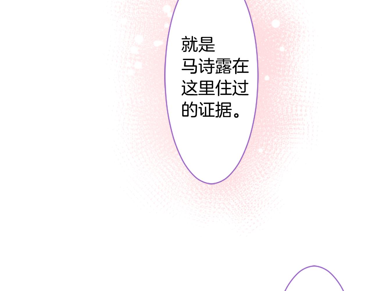 第28话 杂物散弹枪115