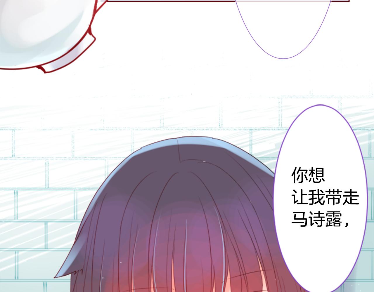 第27话 喷涌而出的星星糖子弹23