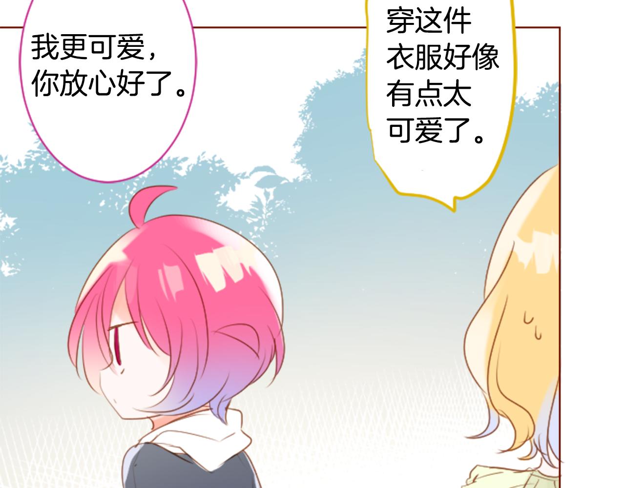 第150话 拉维安·罗斯的采花贼220