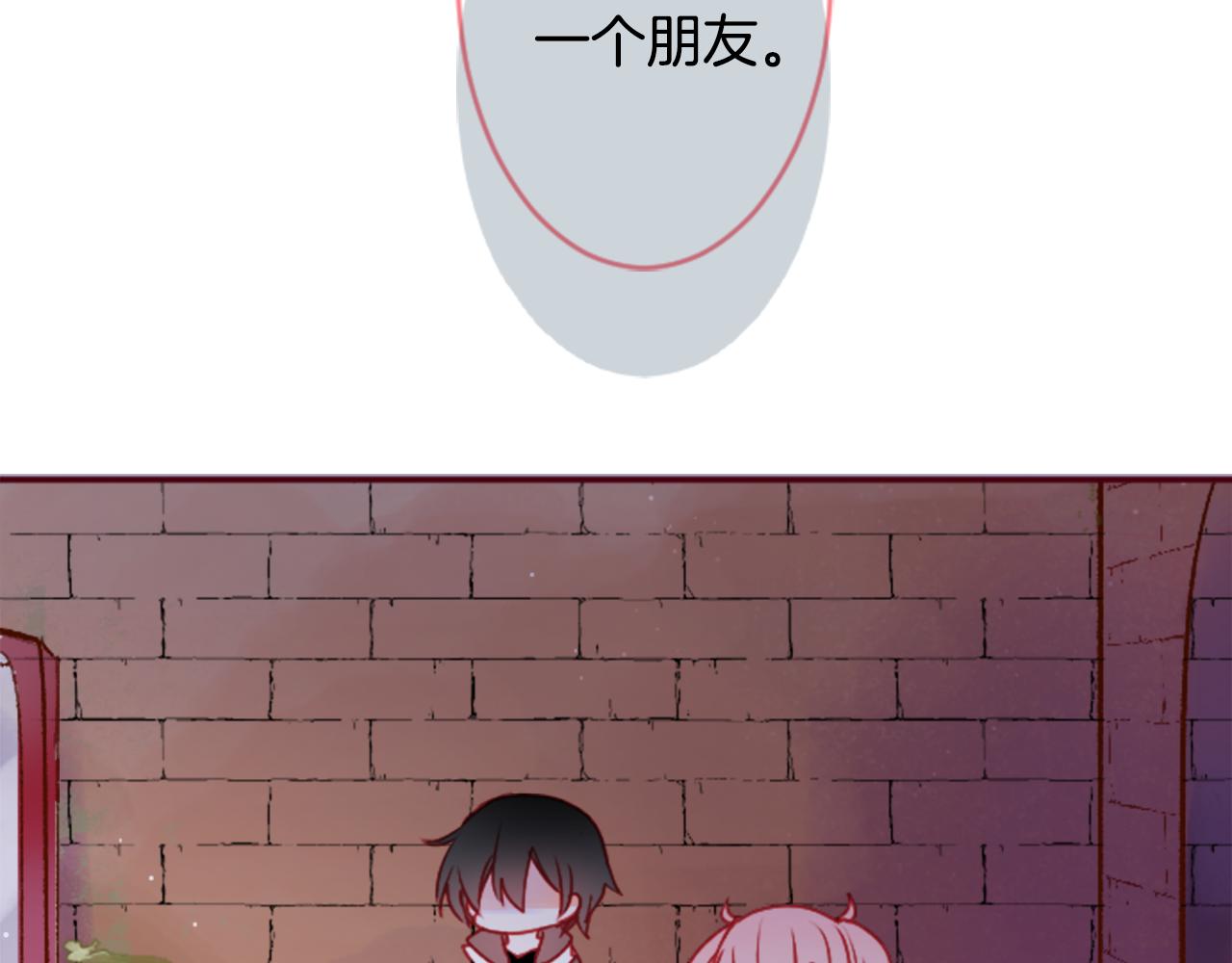 第123话 樱桃·巧克力·小少女545