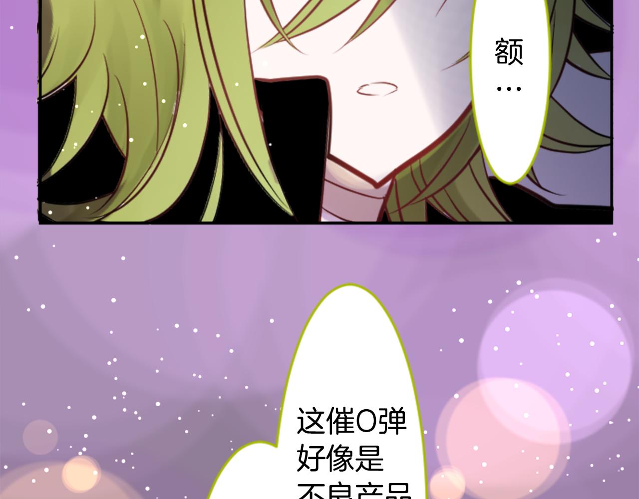 第50话 因爲是医生147