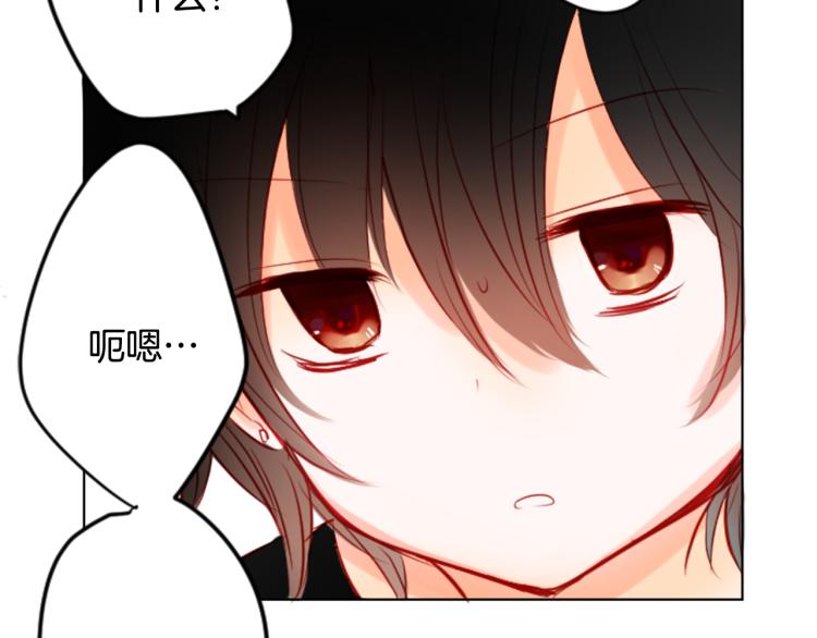 第3话 两个人的一天110