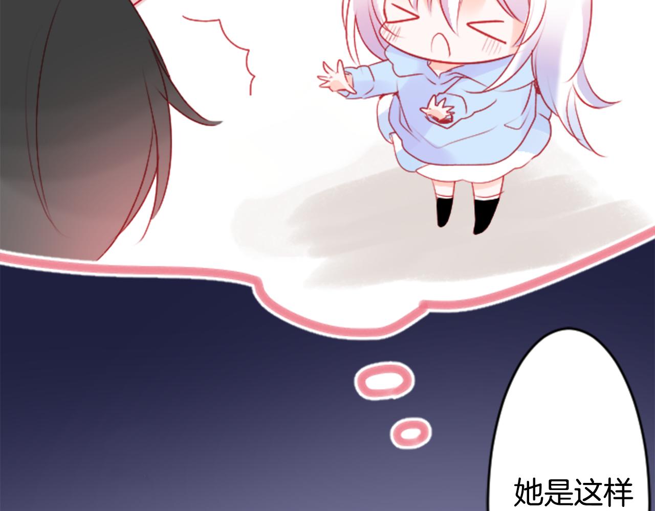 第122话 樱桃·巧克力·小少女419