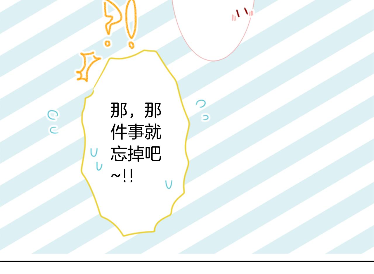 第83话 mont dip458