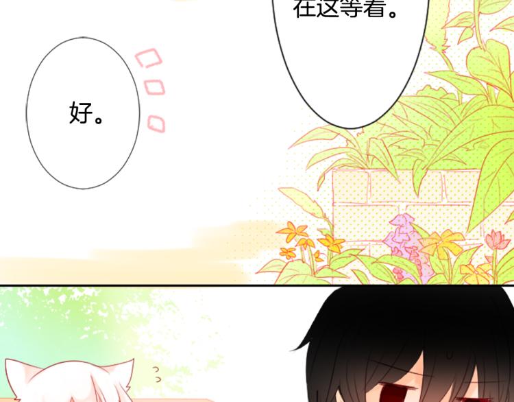 第5话 捉迷藏的开始114
