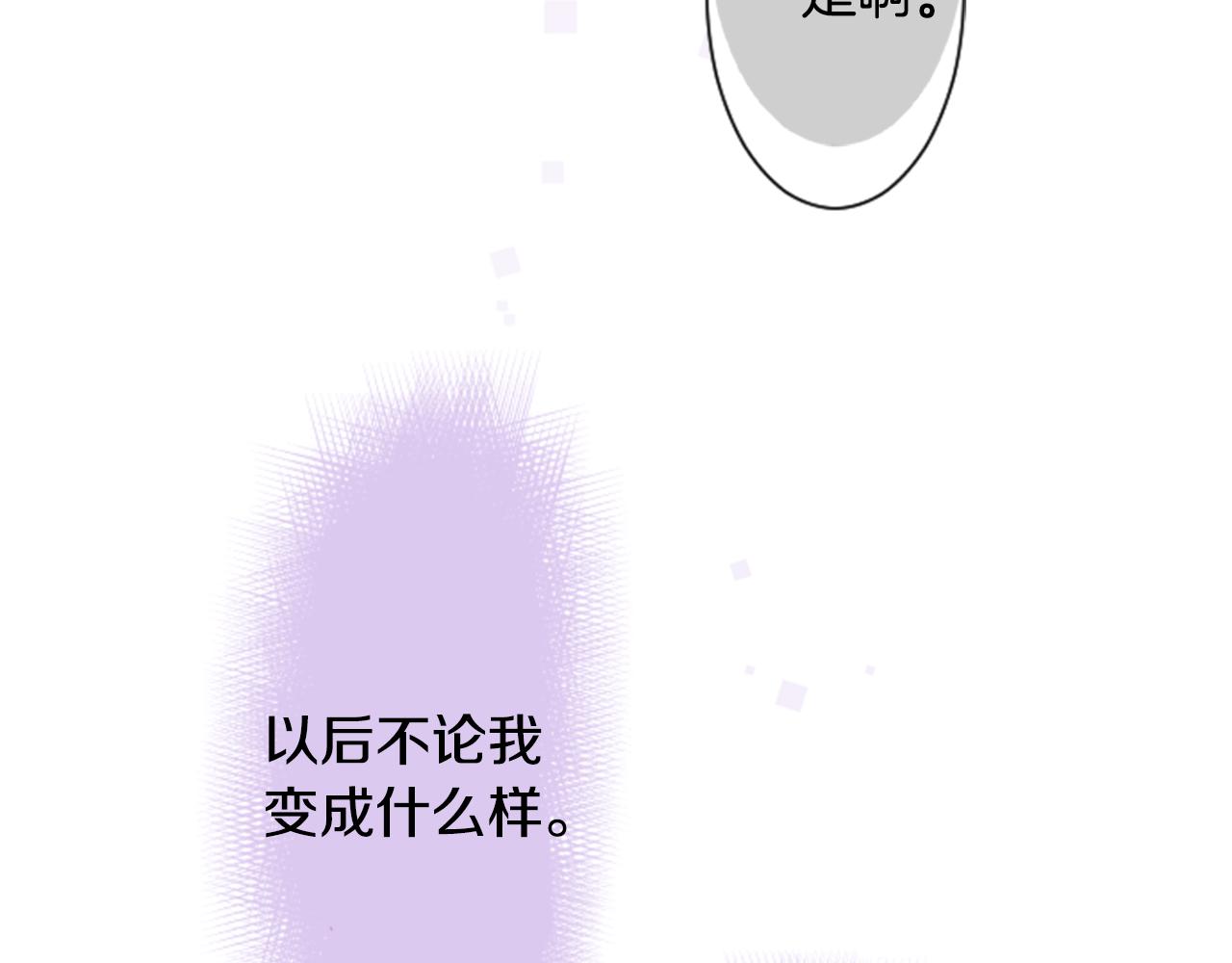 第61话 那也无所谓97