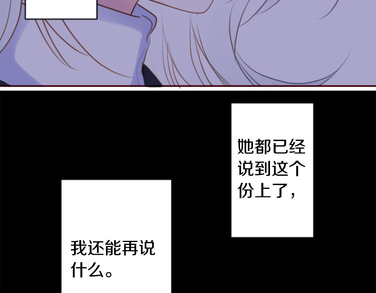 第141话 浸在水仙花蜜里50
