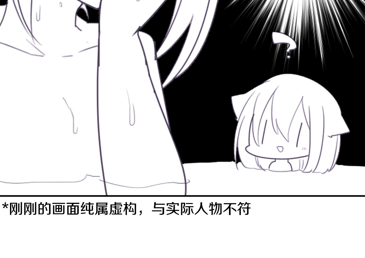 第66话 有吗？36