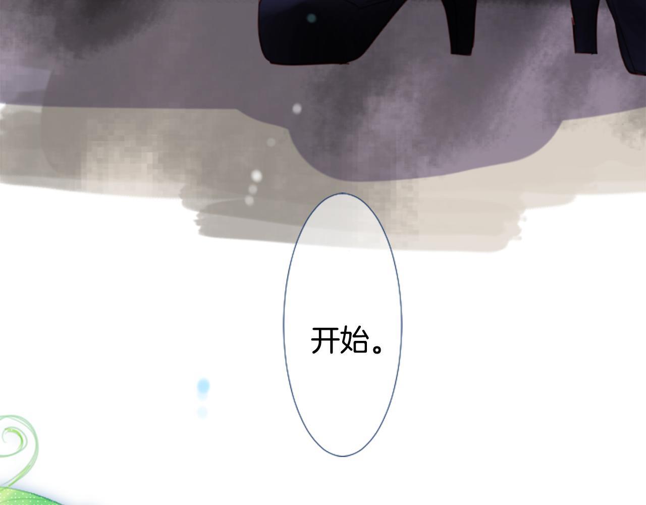 第21话 开幕信号20