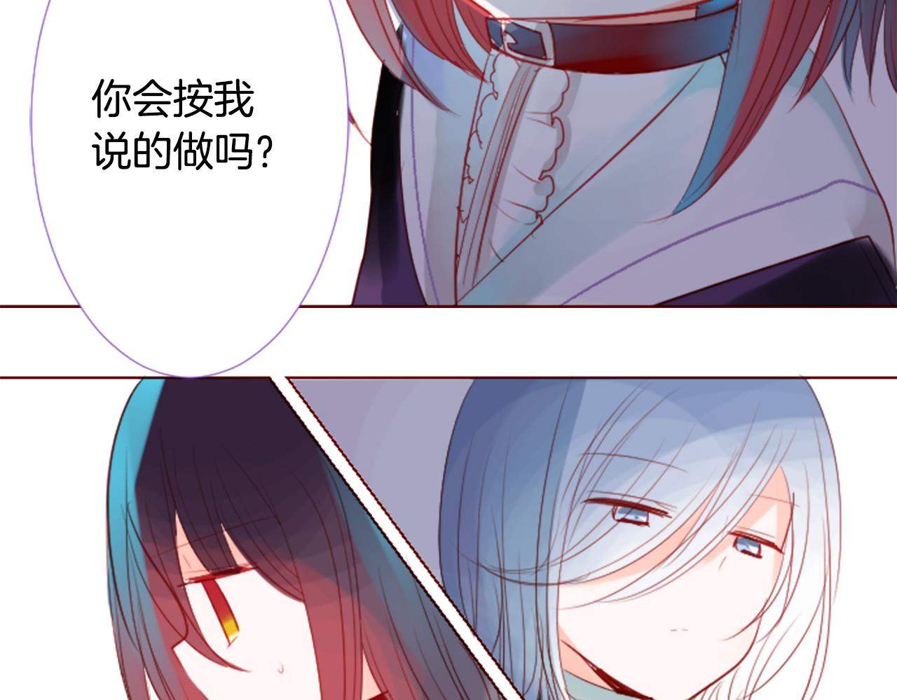第31话 最後一章的信号273