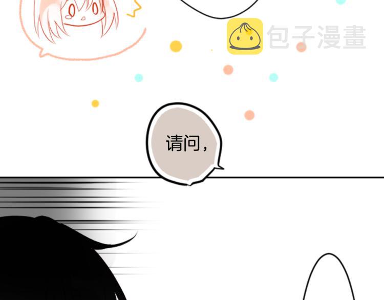 第4话 约会的开始110