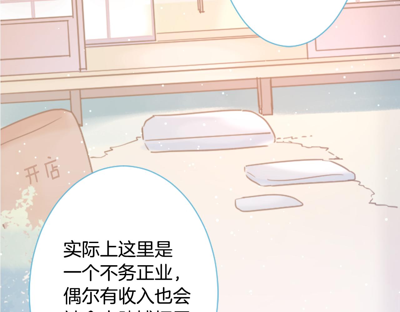 第87话 下午0点的服装作业255