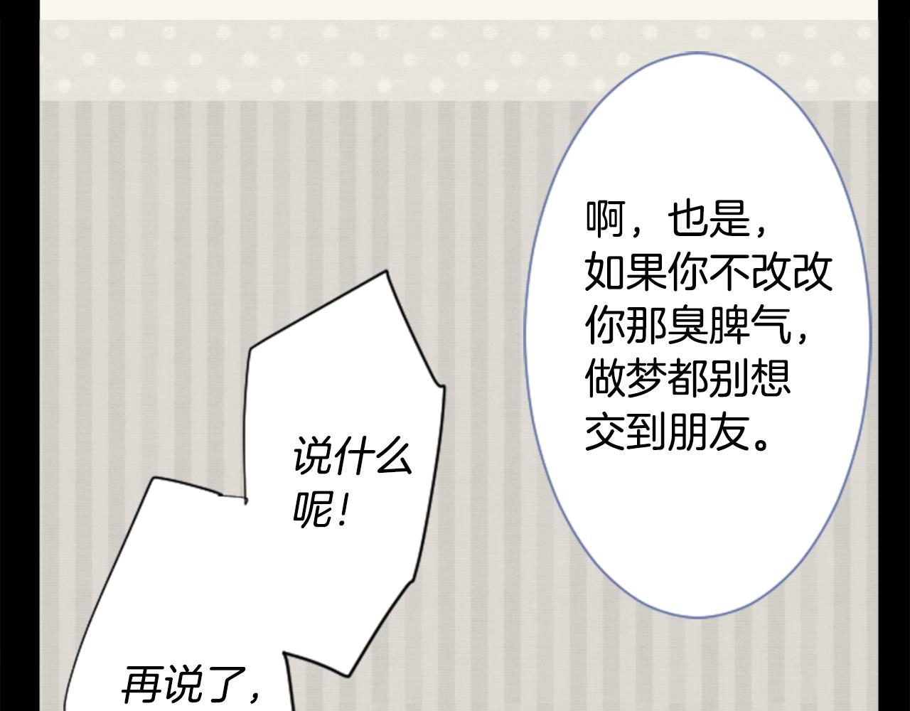 第39话 疯狂的药剂师15