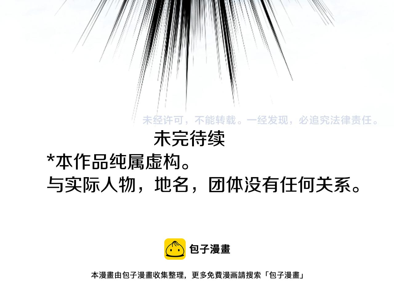 第125话 樱桃蛋挞爱情事件89