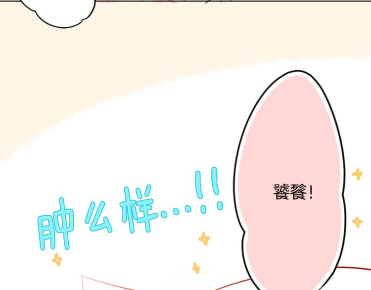 第3话 两个人的一天125