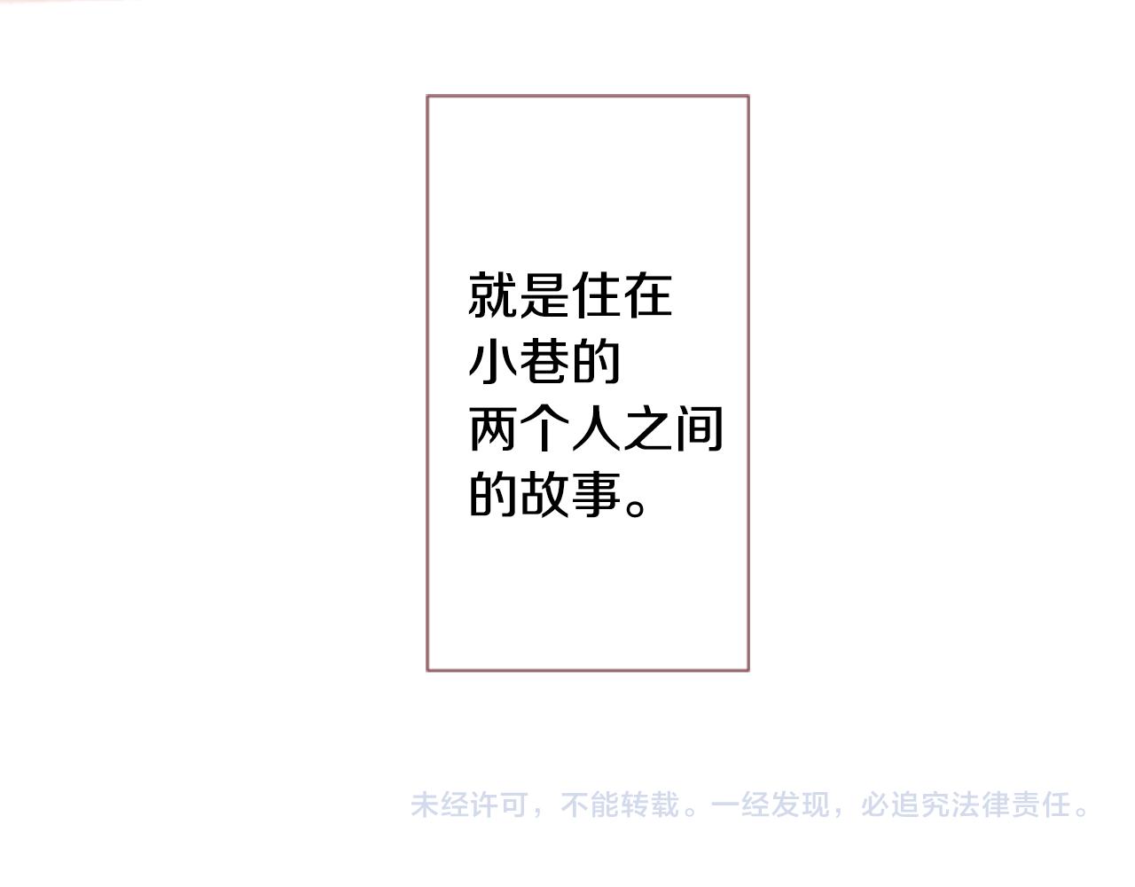 第74话 上午7点的哈克贝利128
