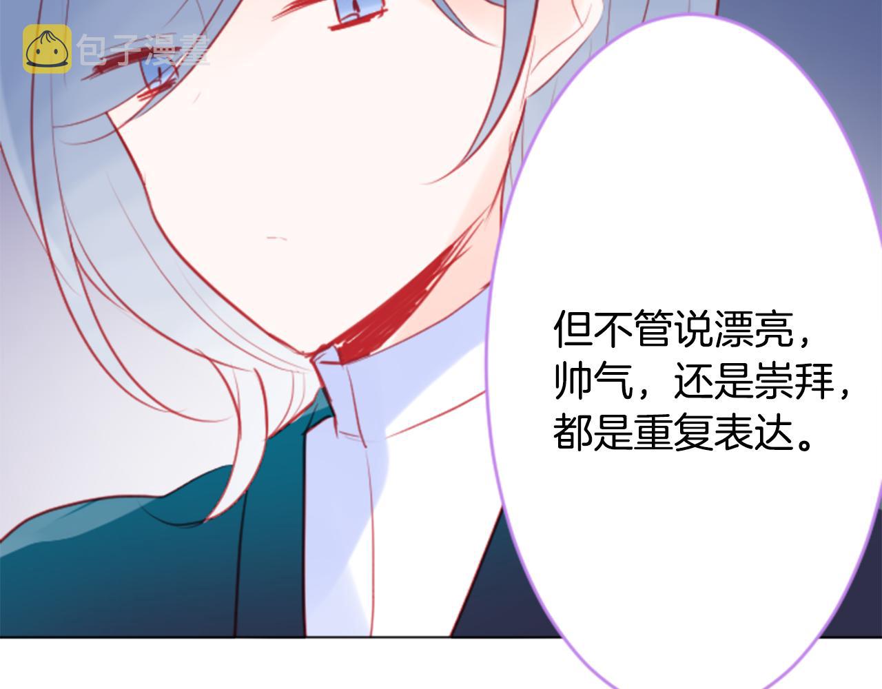 第114话 春天的脚步声就在眼前34