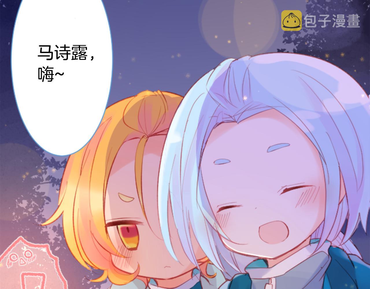 第98话 夜晚是短暂的秘密时间93