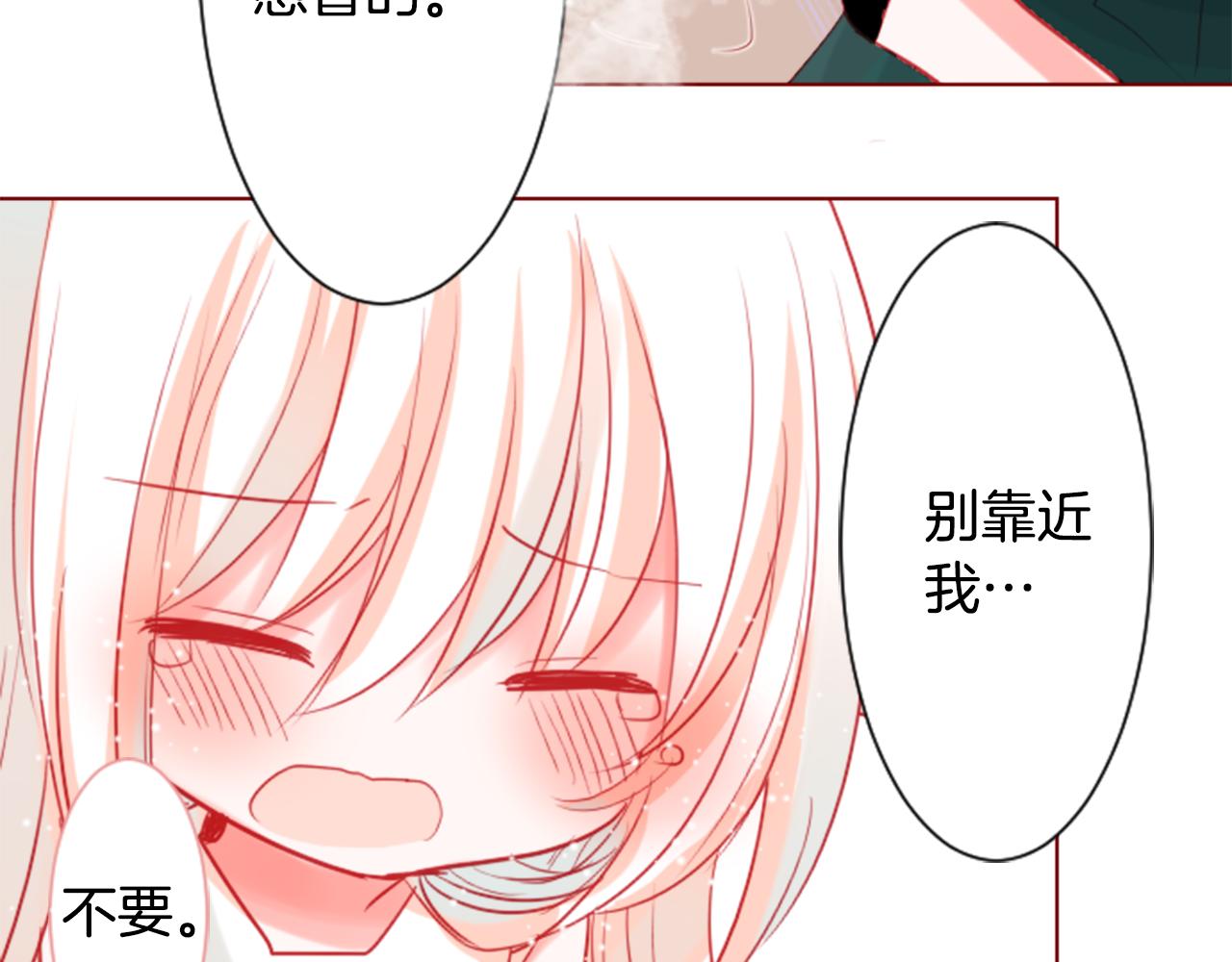 第37话 什麽都别做就好45