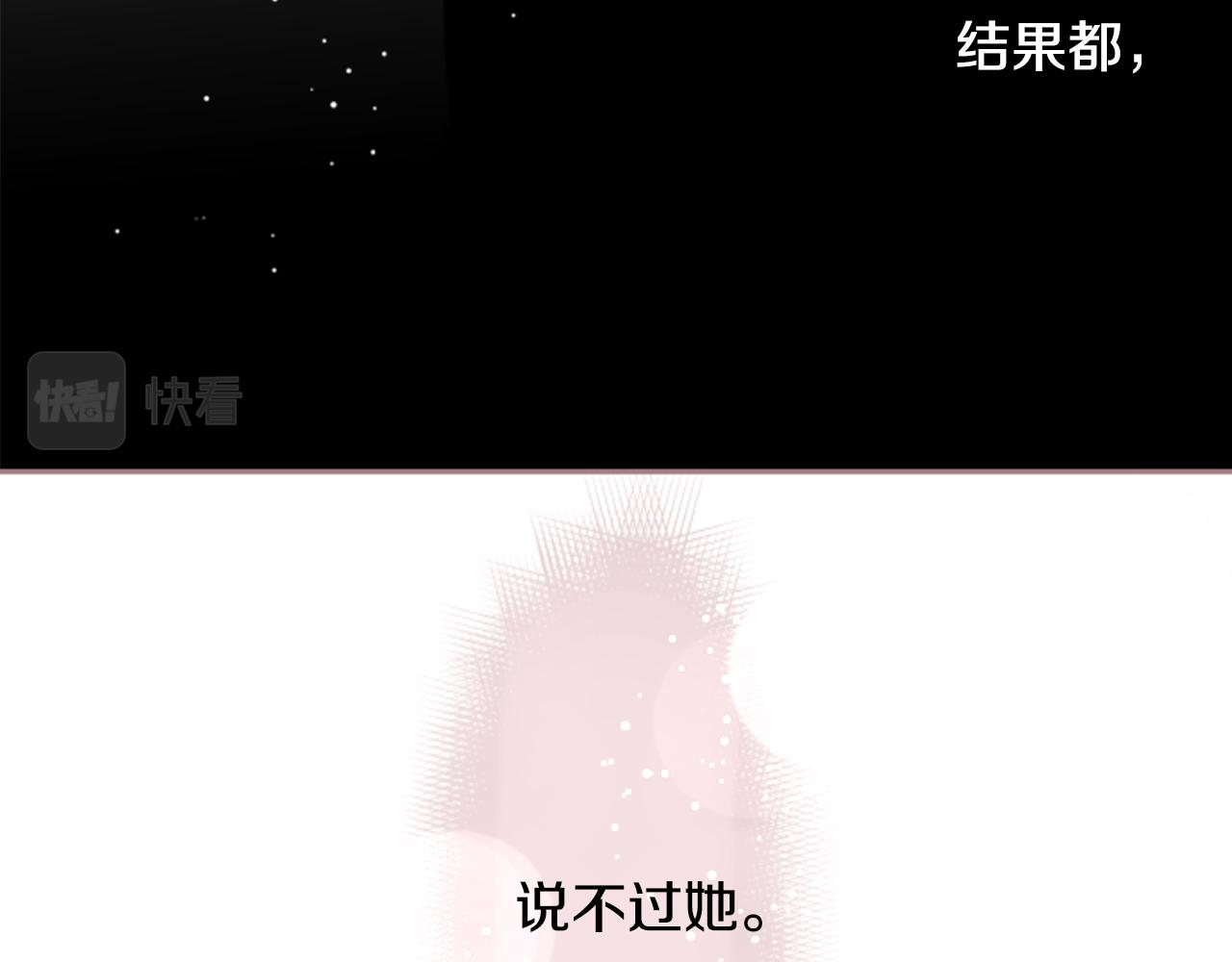 第51话 发脾气114