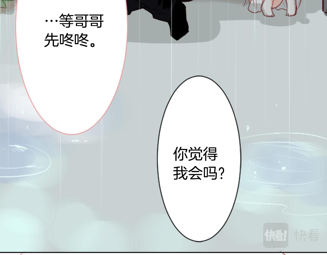 第20话 沉默回答70