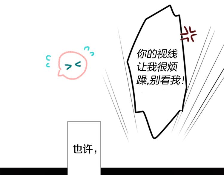 第11话 转来转去的回忆69