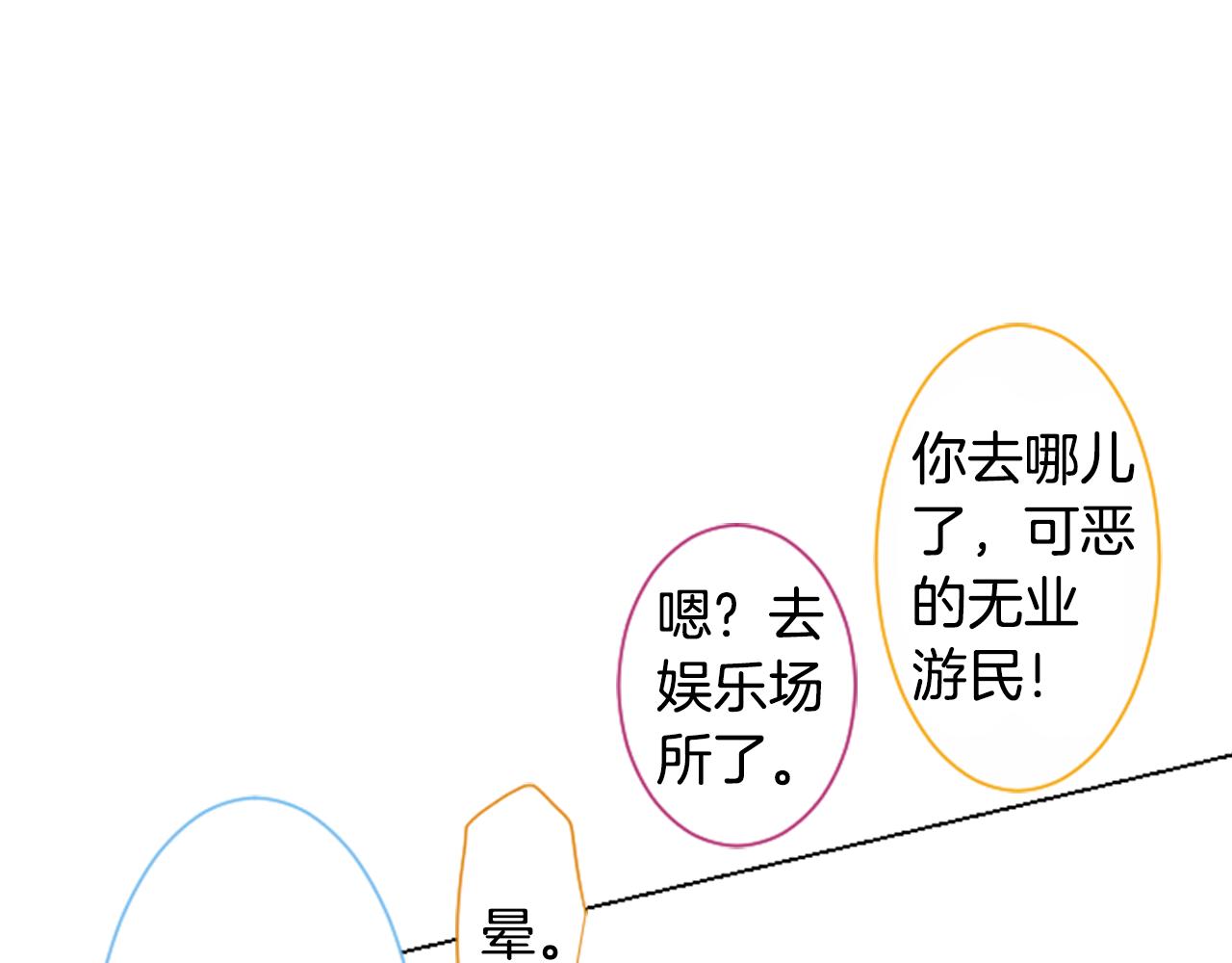 第85话 上午11点半的卢娜73
