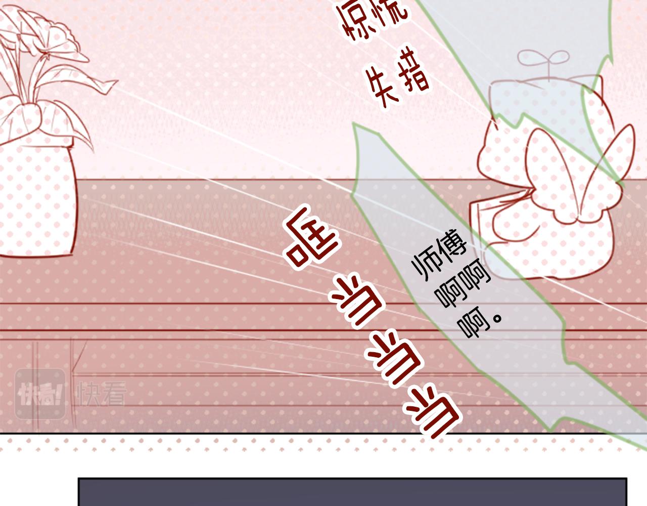 第58话 怎麽在这里52