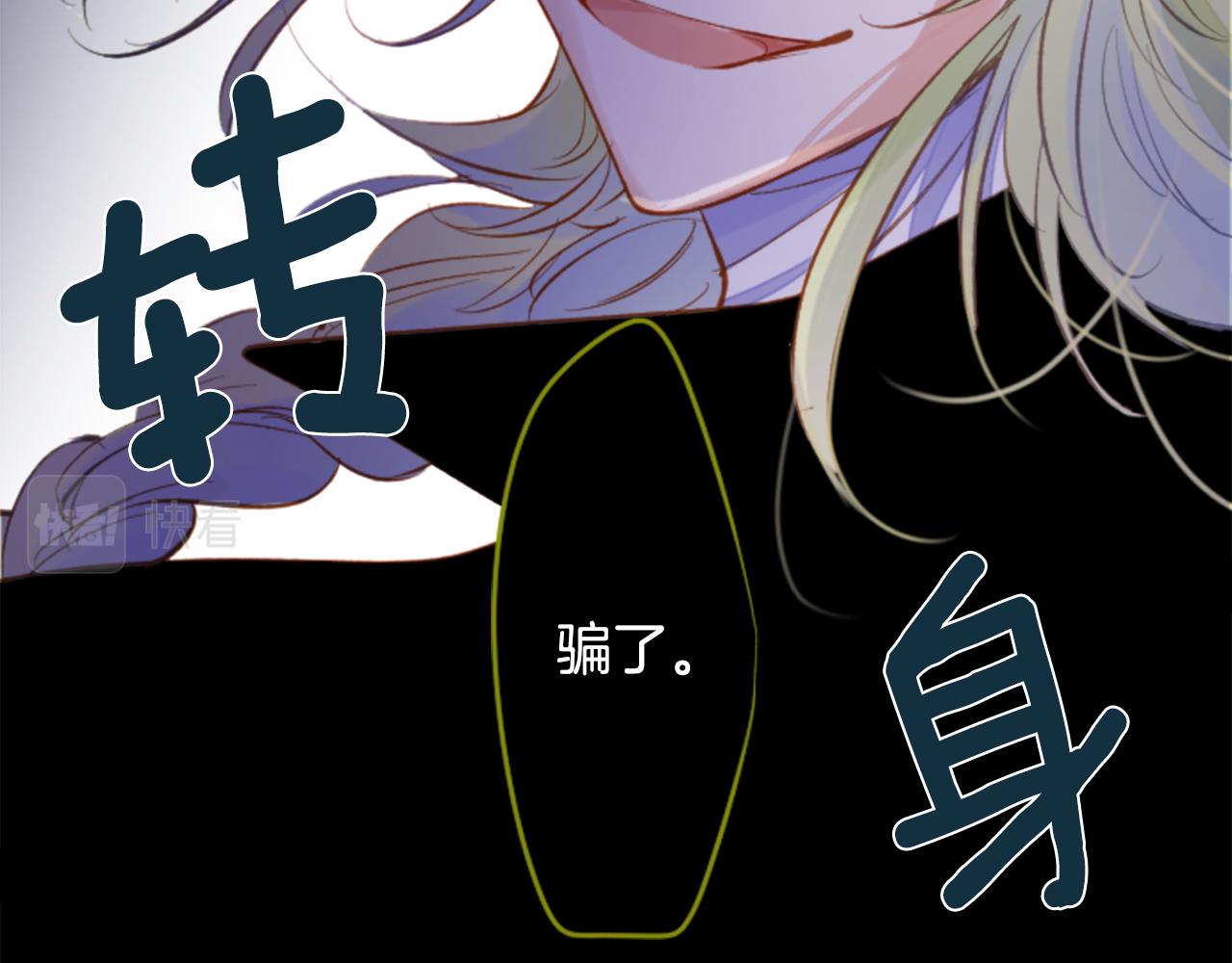 第167话 月光还很朦胧70