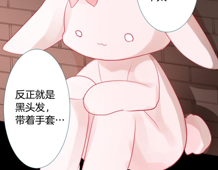 第7话 结局还早着呢194