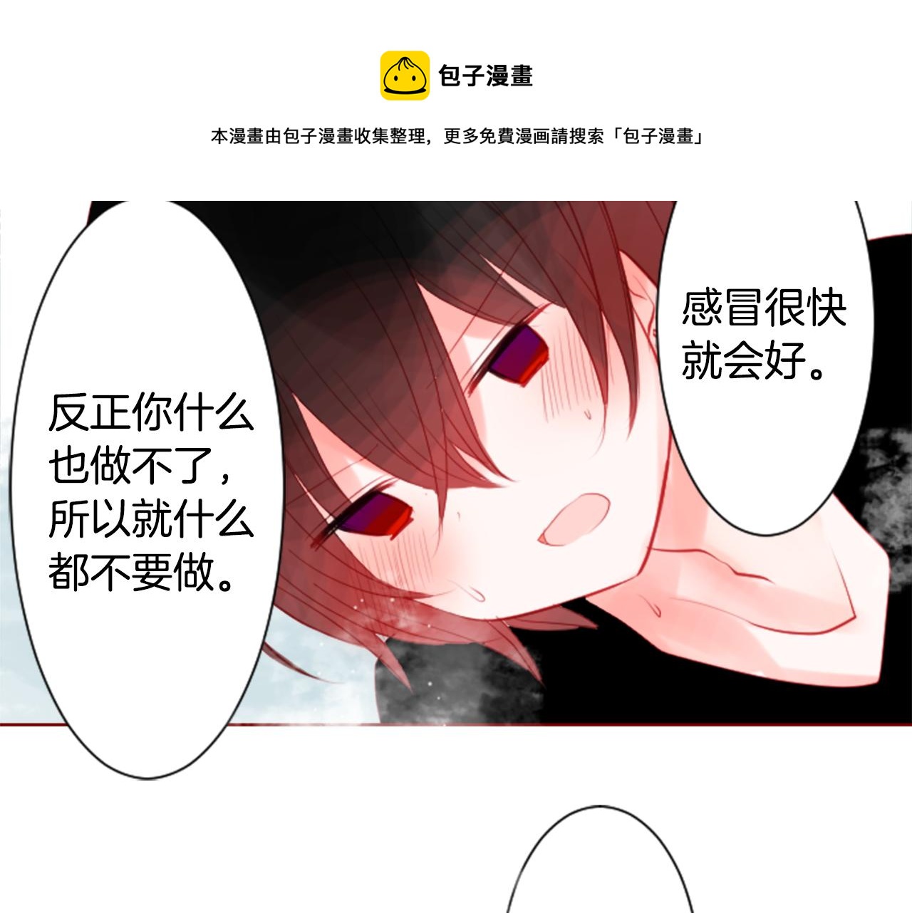 第37话 什麽都别做就好68