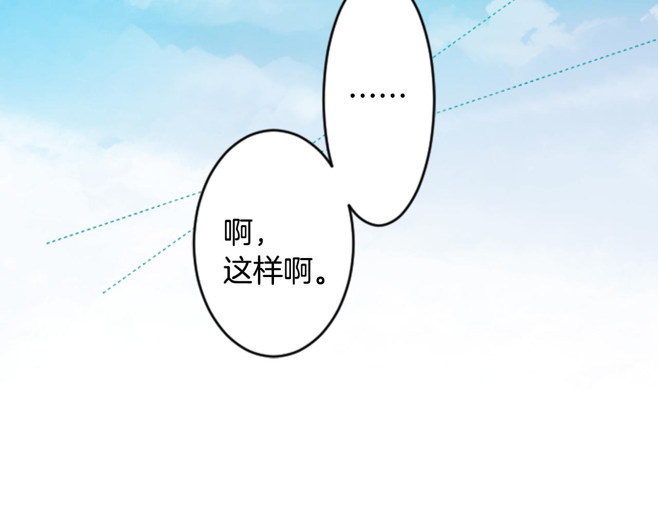 第119话 樱桃·巧克力·小少女68