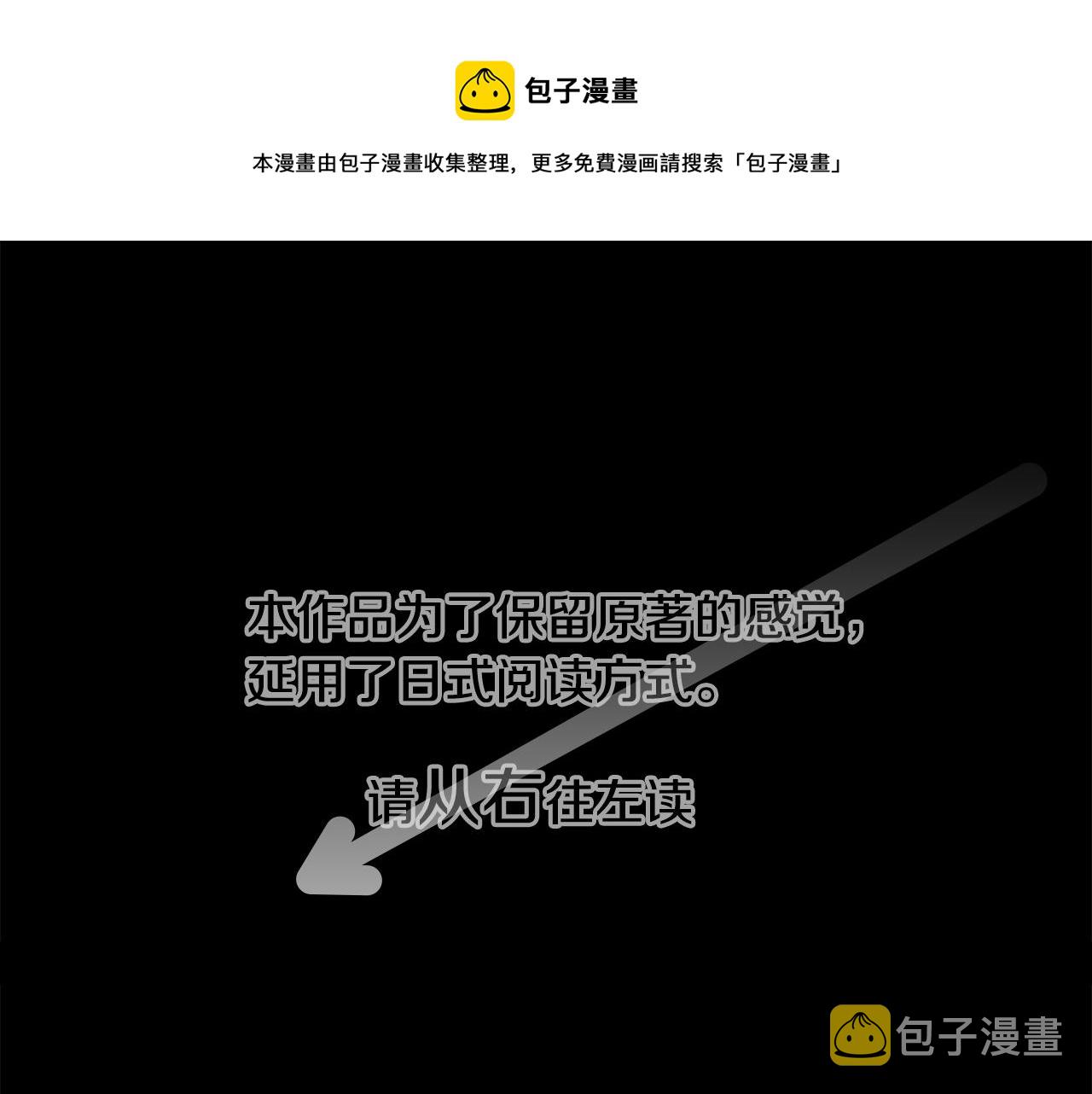 第35话 魔法师和恶魔猫30