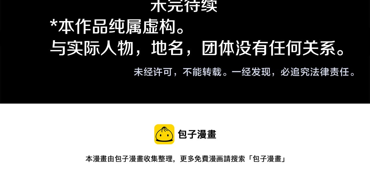 第95话 真心是透明的箱子99