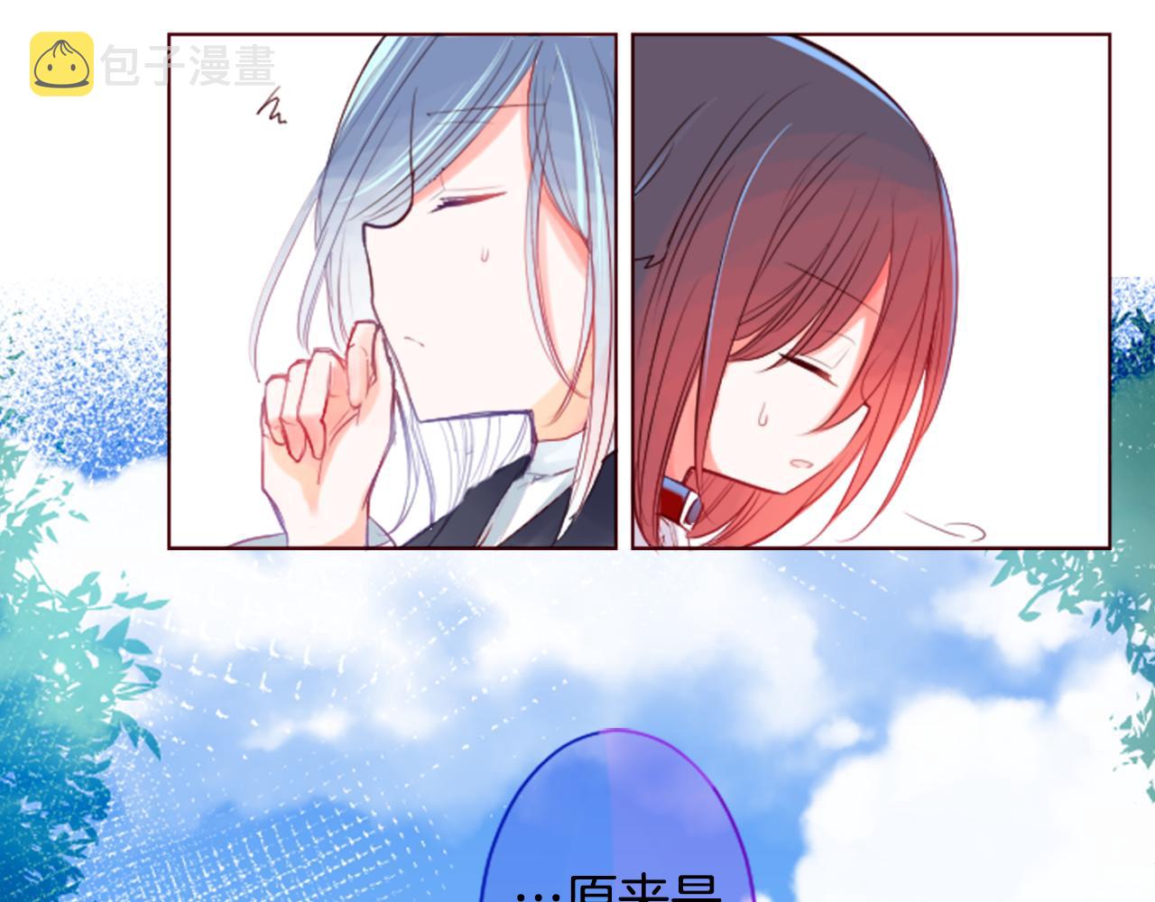 第27话 喷涌而出的星星糖子弹142