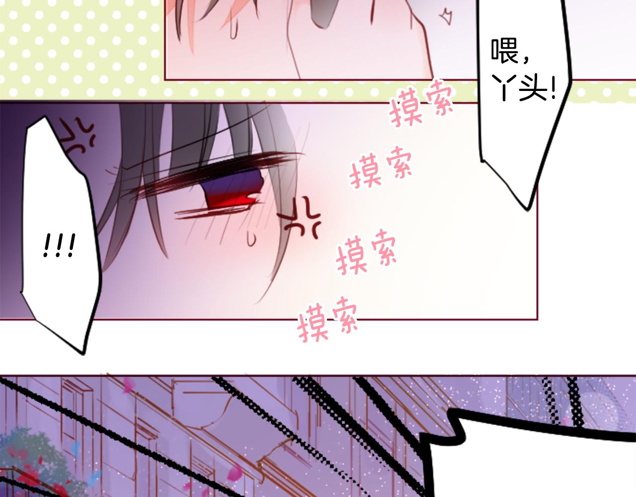 第154话 蓝色星星的花章39